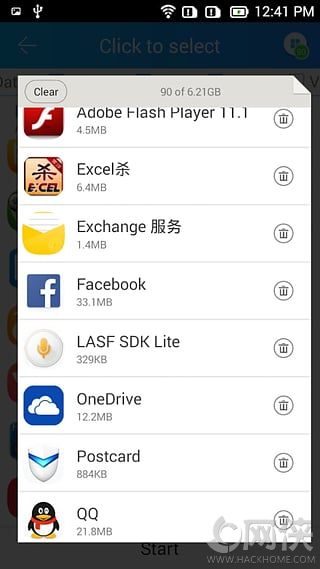 茄子换机苹果版app v1.0