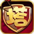 塔防五虎将手游官方安卓版下载 v1.17.2