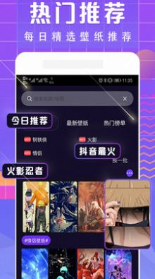 清欢主题库应用软件app v3.0