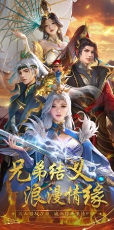 封神殿洪荒劫手游官方版 v1.4.0.11