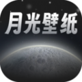 月光桌面壁纸软件下载安装 v1.0.0