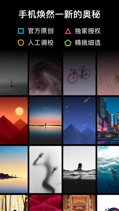 克拉壁纸app免费下载 v3.2.1