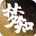 梦知解梦app免费下载 v1.0.0