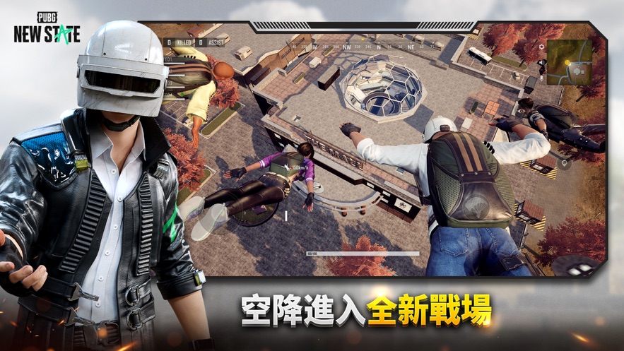 未来之翼免费游戏下载正版（PUBG new state）图片1