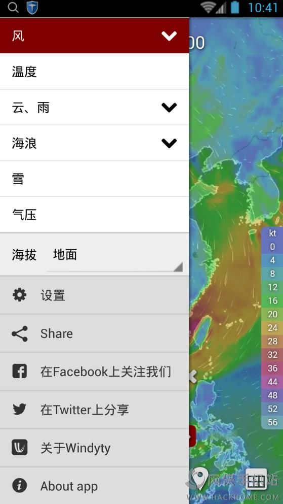 Windyty风向监测软件下载app手机版 v1.02