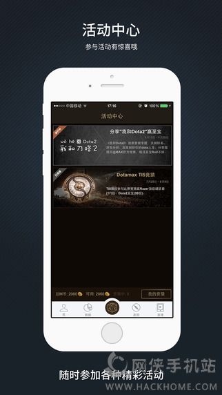 Dotamax官网app v2.0.7