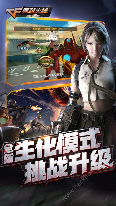 CF手游日服下载官方版 v1.0.390.690