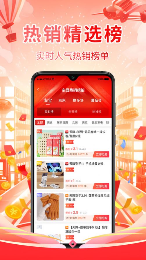 推达乐app安卓版下载 v1.0.0