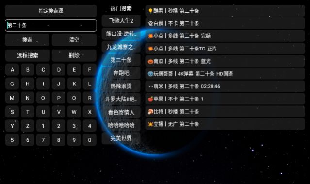 VIP影视4安装包免费版官方app下载 v1.0