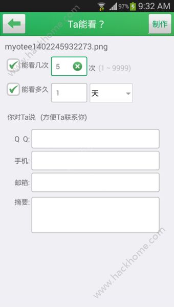 鹏保宝app下载手机版 v6.2.0