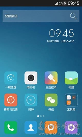 小米MIUI7主题壁纸软件下载app手机版 v1.3.3