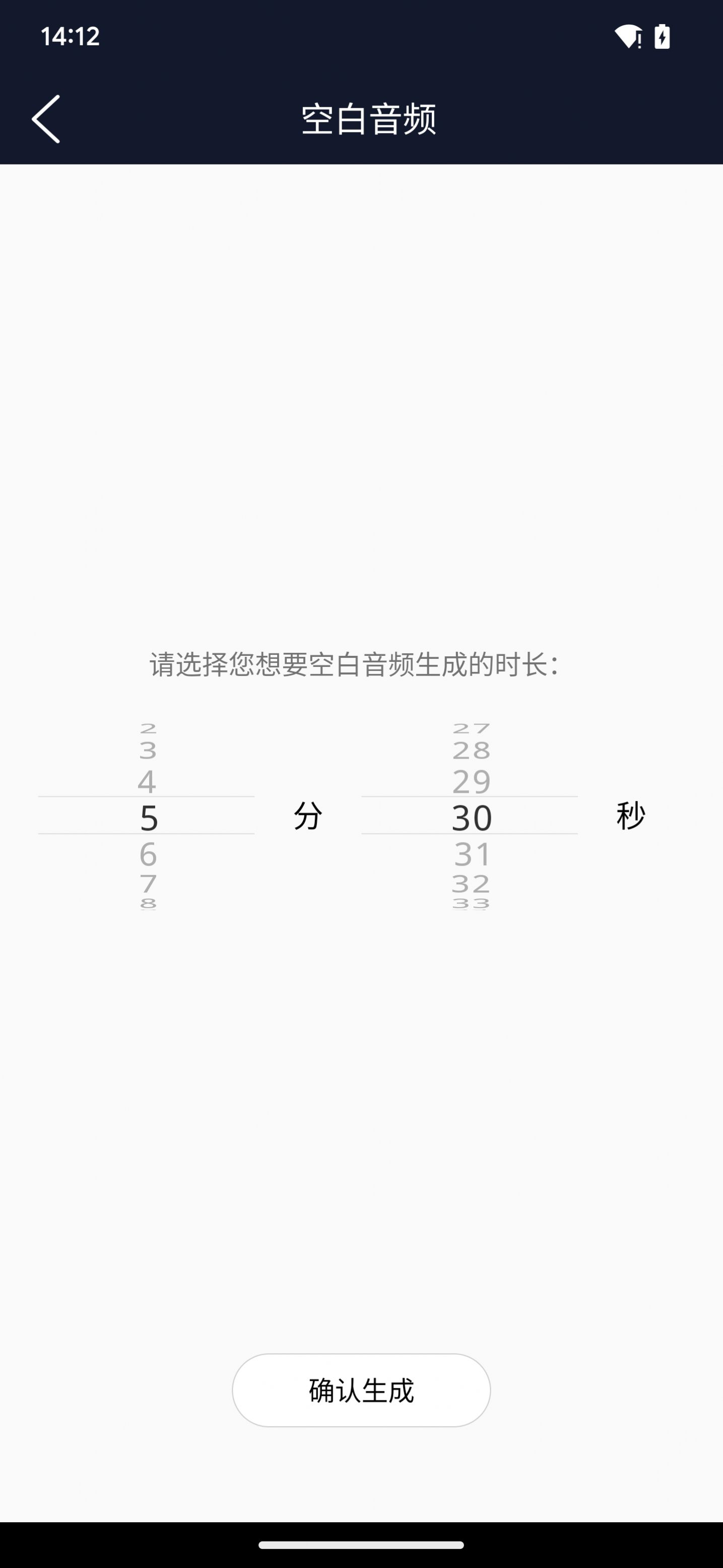 予若音频编辑app免费版下载 v1.0