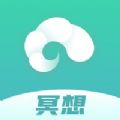 以静app安卓下载 v3.5.3