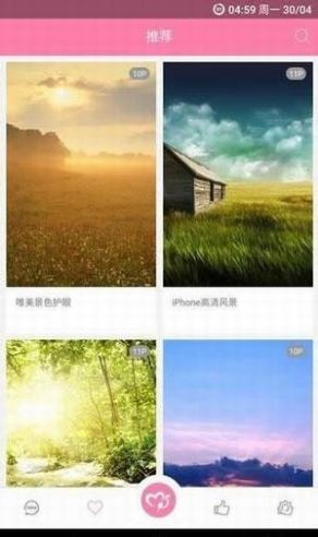 美之图软件免费下载安装app v1.0.8