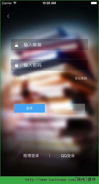 锋向标官网ios版app v1.0