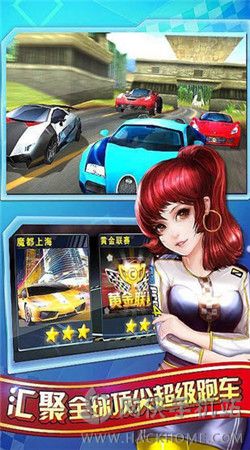 疾速飞车最新安卓版 v1.1