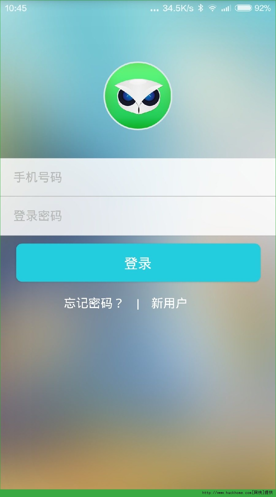 爱魔客手环app下载软件 v3.0.1