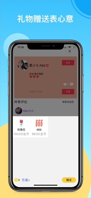 布丁语音助手官网app下载 v1.0