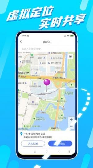 八戒分身多开app官方版下载 v1.00.000