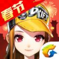 腾讯QQ飞车IOS苹果IPAD版免费下载 v1.45.0.53757