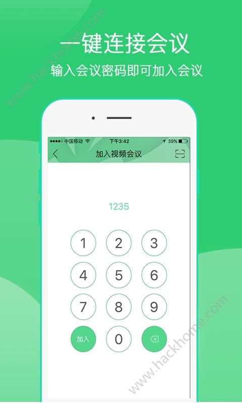 爱奇艺会议官网app v14.12.5