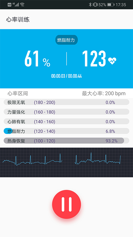 山人运动骑行锻炼app官方版 v3.1.2