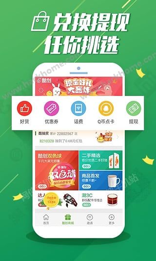 开开锁屏软件app官方下载安装 v3.0.3