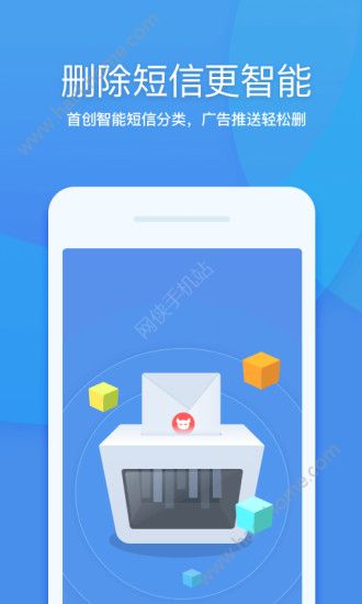 360清理大师最新版官方手机版下载安装 v8.2.1