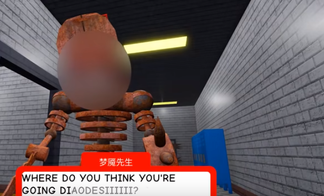 Roblox逃离铁锈老师学校游戏中文手机版图片1