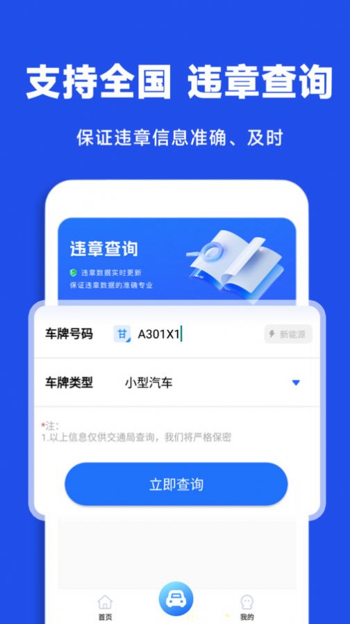 考拉优服软件官方下载 v1.2.2