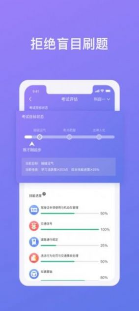 象司机app下载最新版本 v2.7.0