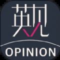 英见人才库app官方版下载 v1.1.6