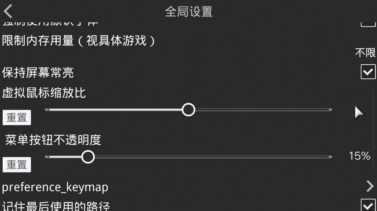 吉里吉里2模拟器1.4.8官网最新版下载 v1.6.4