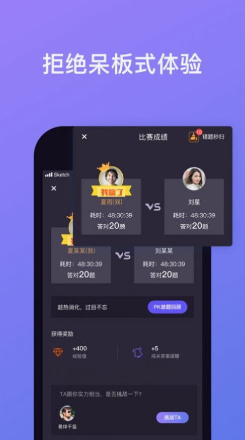 象司机app下载最新版本 v2.7.0