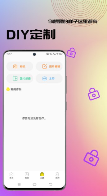 奶牛壁纸视频软件app最新版下载 v1.0