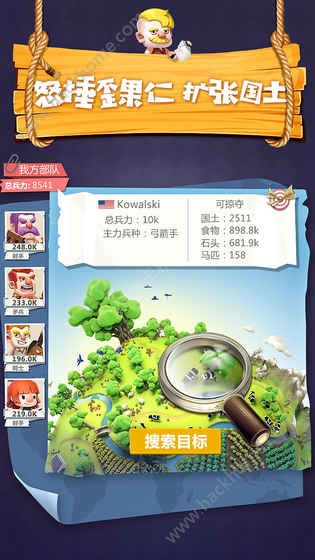 文明大爆炸最新安卓版 v0.61.010502