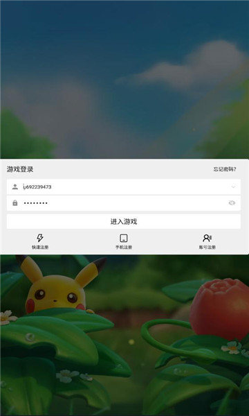 超萌训练家手机版最新版 v1.0