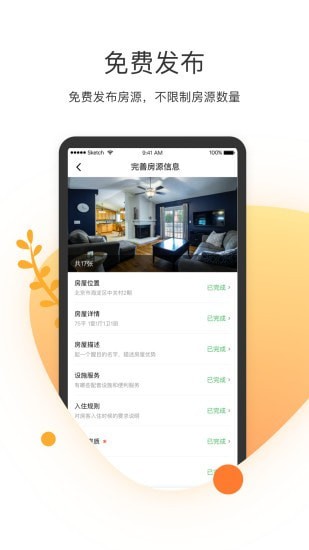 不老e族app软件下载 v3.9.8.1