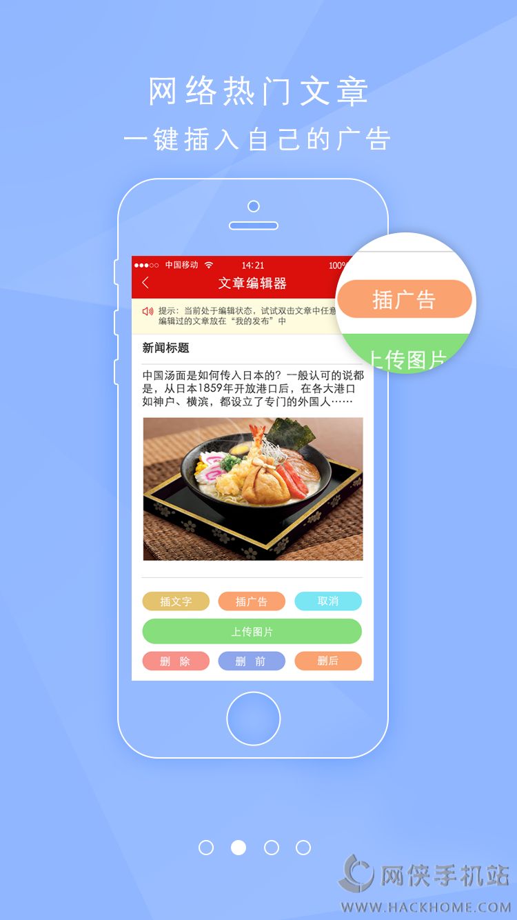 掌商宝app安卓手机版 v1.1