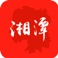 新湘潭头条新闻手机版app官方下载 v1.0.0