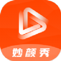 妙颜秀相机app免费版下载 v1.1