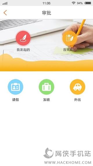 倍至科技官网app下载 v1.0.0