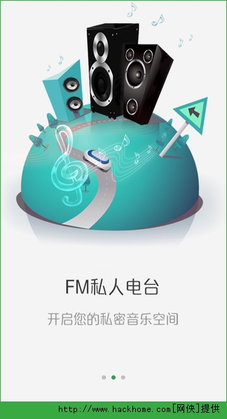 车喵IOS手机版app v1.0.4