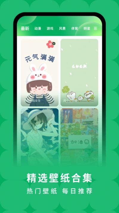 奇妙百变主题app官方下载 v1.6.5