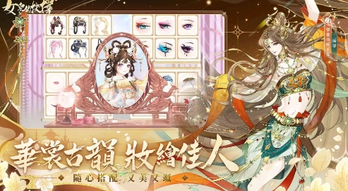 女皇的抉择手游下载正版 v9.8.78