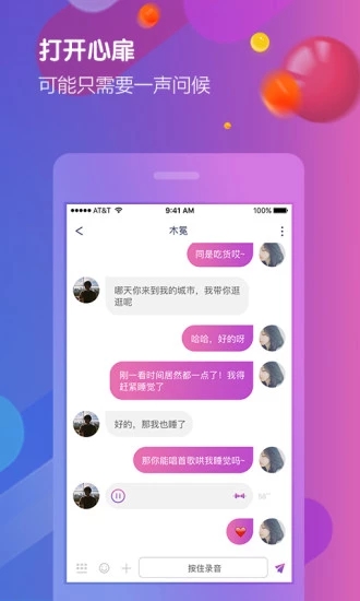 亚米社区最新版app苹果软件iOS下载 v1.2.5