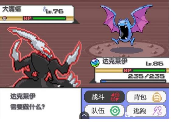 口袋妖怪噩梦游戏官方版（pokemon nightmare） v1.0