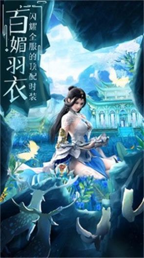 青龙寻仙手游官方版 v1.0.0