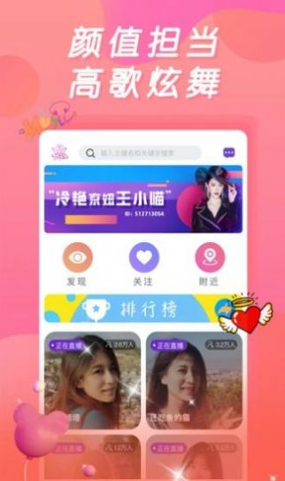 绿茶视频软件交友app免费下载安装 v1.0.8