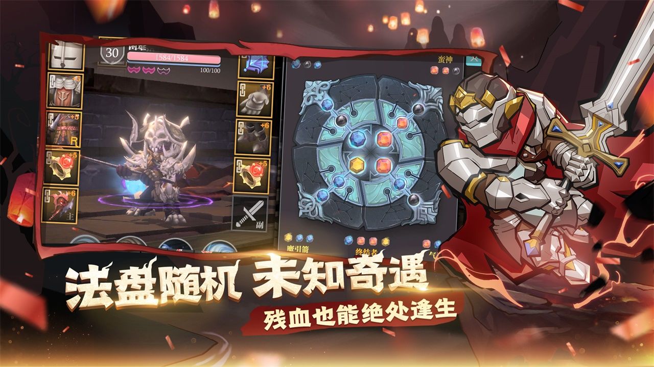 魔渊之刃宝莲灯联动最新版 v2.0.35